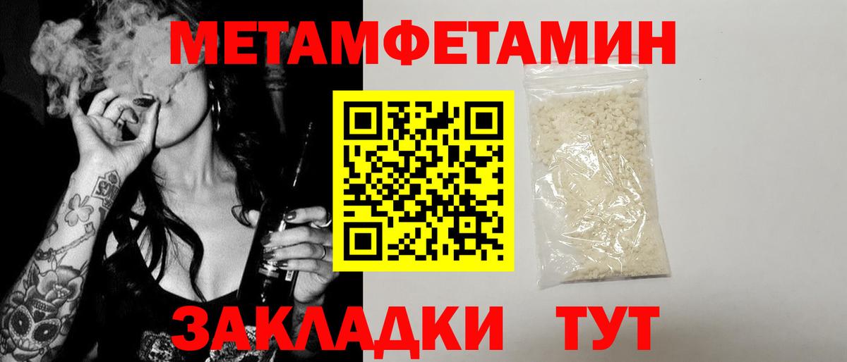 Амфетамин  Амфетамин Розовый  Вход с VPN  Карачаевск 