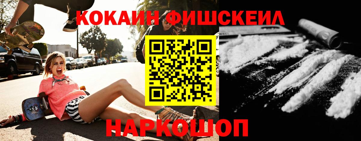 Карачаевск  что такое   Cocaine Перу  Вход с VPN  COCAIN Колумбийский 