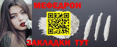 тгк Михайловка