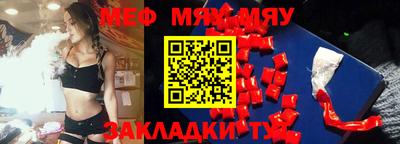 прущая мука Михайловск