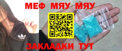 прущая мука Михайловск