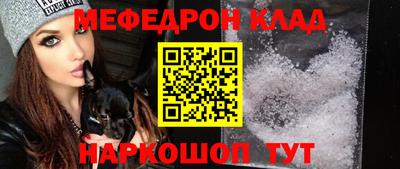 тгк Михайловка