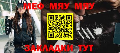 прущие крисы Набережные Челны