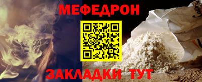 тгк Михайловка