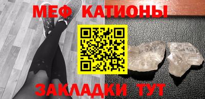 прущий лед Мирный