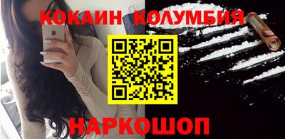 прущий лед Мирный