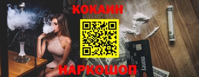 прущая мука Михайловск