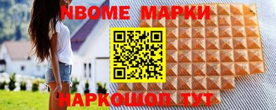 тгк Михайловка