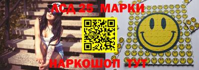 прущий лед Мирный