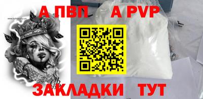 прущий лед Мирный