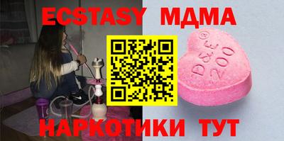 тгк Михайловка