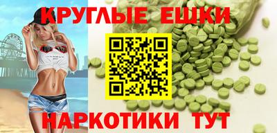 прущий лед Мирный