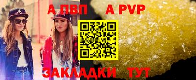 прущий лед Мирный