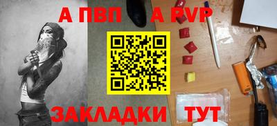 прущий лед Мирный