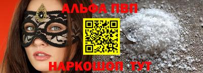 прущая мука Михайловск