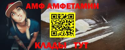 прущий лед Мирный