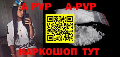 тгк Михайловка