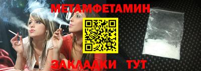 тгк Михайловка