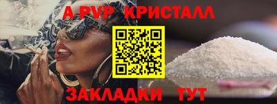 прущая мука Михайловск