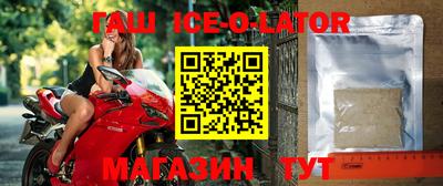 тгк Михайловка