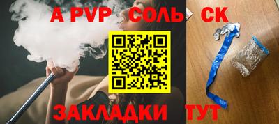 прущий лед Мирный
