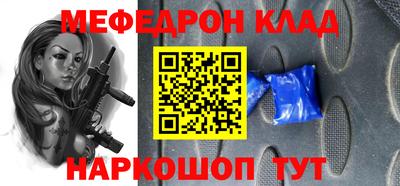 прущая мука Михайловск