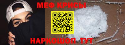 прущий лед Мирный