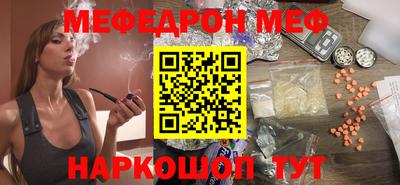 тгк Михайловка