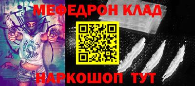 прущая мука Михайловск