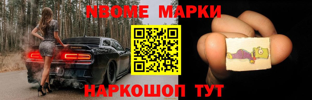 ЛСД экстази ecstasy Карачаевск