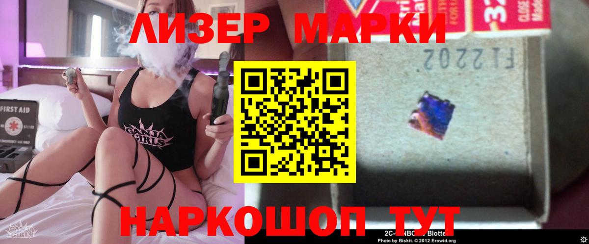 LSD-25 экстази  Вход с VPN  Карачаевск  LSD-25 экстази ecstasy 
