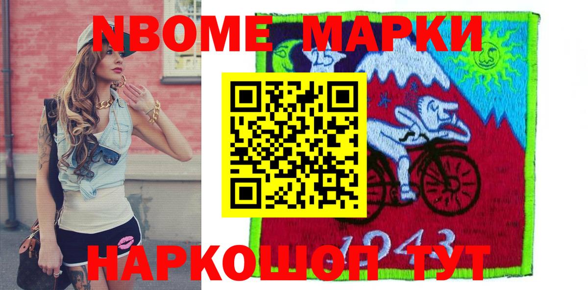 Метадон Карачаевск