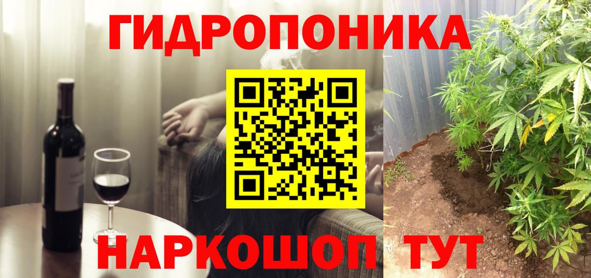 Бошки Шишки White Widow Карачаевск